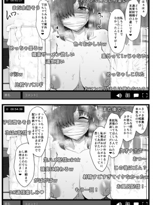 [Contamination (eigetu)] ふた娘に悪戯しちゃいけません 総集編 [DL版]_54_W_055