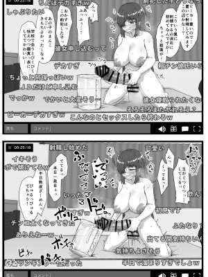 [Contamination (eigetu)] ふた娘に悪戯しちゃいけません 総集編 [DL版]_47_W_048