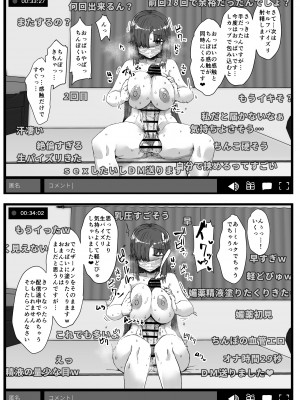 [Contamination (eigetu)] ふた娘に悪戯しちゃいけません 総集編 [DL版]_49_W_050