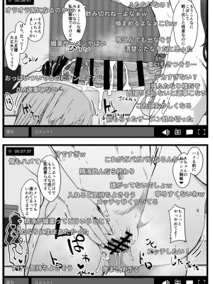 [Contamination (eigetu)] ふた娘に悪戯しちゃいけません 総集編 [DL版]_63_W_064