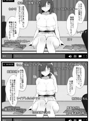 [Contamination (eigetu)] ふた娘に悪戯しちゃいけません 総集編 [DL版]_35_W_036