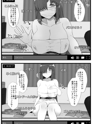 [Contamination (eigetu)] ふた娘に悪戯しちゃいけません 総集編 [DL版]_34_W_035