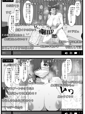 [Contamination (eigetu)] ふた娘に悪戯しちゃいけません 総集編 [DL版]_48_W_049