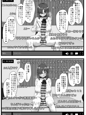 [Contamination (eigetu)] ふた娘に悪戯しちゃいけません 総集編 [DL版]_46_W_047