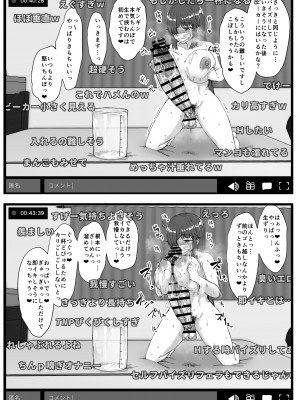 [Contamination (eigetu)] ふた娘に悪戯しちゃいけません 総集編 [DL版]_51_W_052