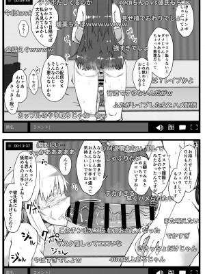 [Contamination (eigetu)] ふた娘に悪戯しちゃいけません 総集編 [DL版]_61_W_062