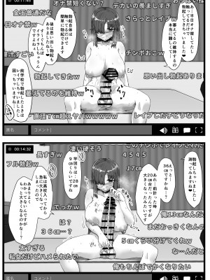 [Contamination (eigetu)] ふた娘に悪戯しちゃいけません 総集編 [DL版]_45_W_046