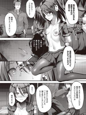 Comic G-Es 02_115_k568agotp02132_0115