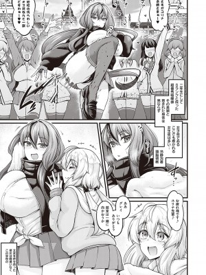 Comic G-Es 02_166_k568agotp02132_0166