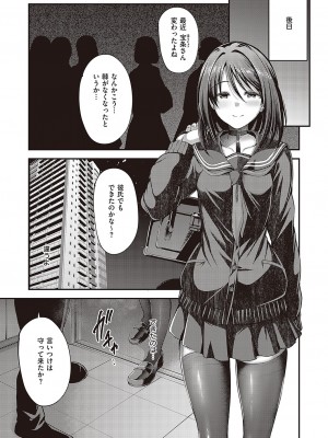 Comic G-Es 02_136_k568agotp02132_0136