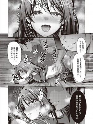 Comic G-Es 02_125_k568agotp02132_0125