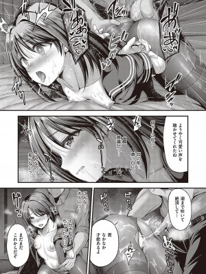 Comic G-Es 02_118_k568agotp02132_0118