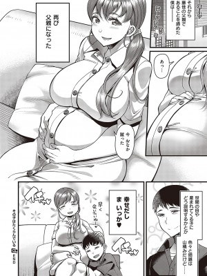 Comic G-Es 02_163_k568agotp02132_0163