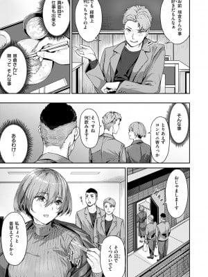 [山石18] 初イキ_007