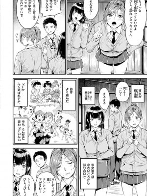 [山石18] 初イキ_028