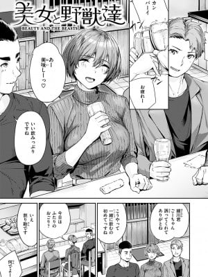 [山石18] 初イキ_003