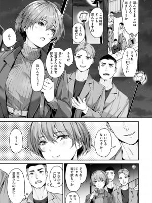 [山石18] 初イキ_005