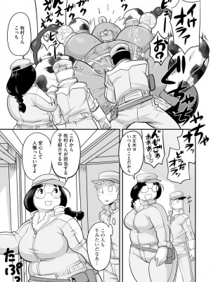 [孤島ビデヲ] 孤島牧場搾乳天国_017