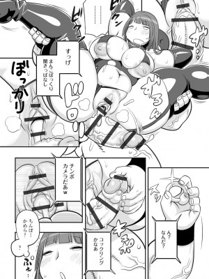 [孤島ビデヲ] 孤島牧場搾乳天国_114