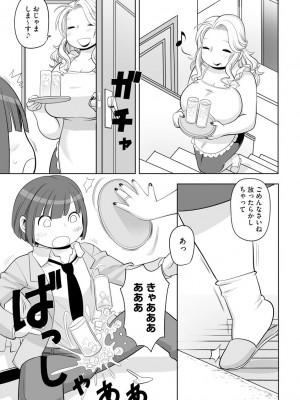 [孤島ビデヲ] 孤島牧場搾乳天国_059