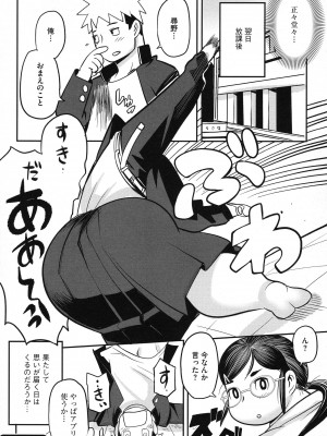 [孤島ビデヲ] 孤島牧場搾乳天国_145