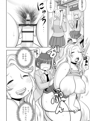 [孤島ビデヲ] 孤島牧場搾乳天国_064