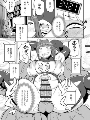 [孤島ビデヲ] 孤島牧場搾乳天国_113