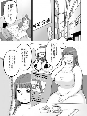 [孤島ビデヲ] 孤島牧場搾乳天国_095