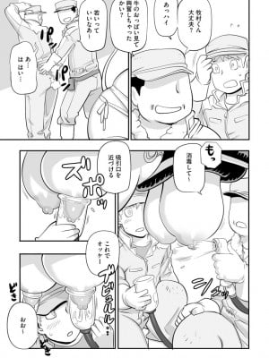 [孤島ビデヲ] 孤島牧場搾乳天国_009