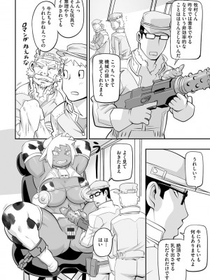 [孤島ビデヲ] 孤島牧場搾乳天国_014