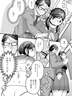 [孤島ビデヲ] 孤島牧場搾乳天国_156