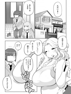 [孤島ビデヲ] 孤島牧場搾乳天国_055