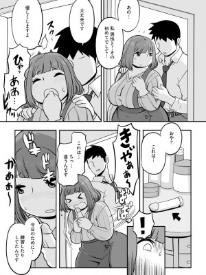 [孤島ビデヲ] 孤島牧場搾乳天国_079