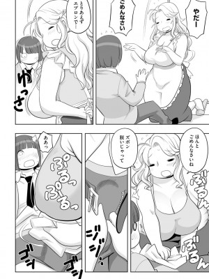 [孤島ビデヲ] 孤島牧場搾乳天国_060