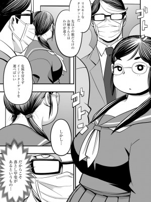 [孤島ビデヲ] 孤島牧場搾乳天国_155