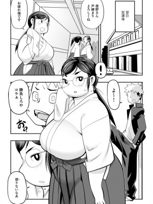 [孤島ビデヲ] 孤島牧場搾乳天国_124