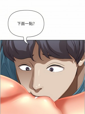 霸佔人妻 59-60話_60_31