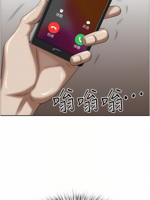 霸佔人妻 59-60話_60_06