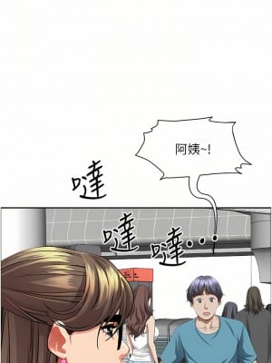 霸佔人妻 59-60話_59_08