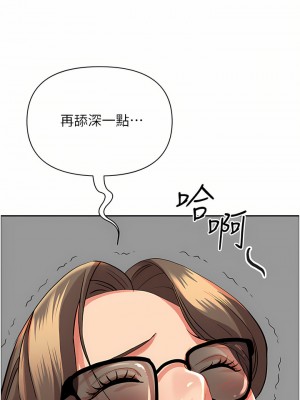 霸佔人妻 59-60話_59_44