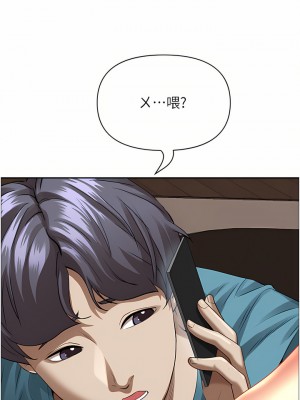 霸佔人妻 59-60話_60_07