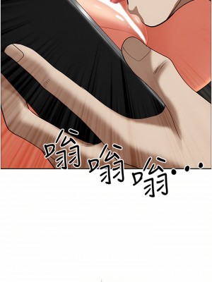 霸佔人妻 59-60話_59_49