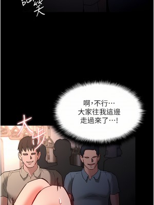 癡漢成癮 15-16話_16_19