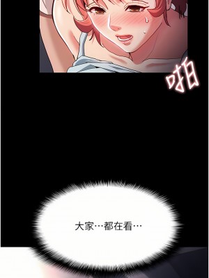 癡漢成癮 15-16話_16_18