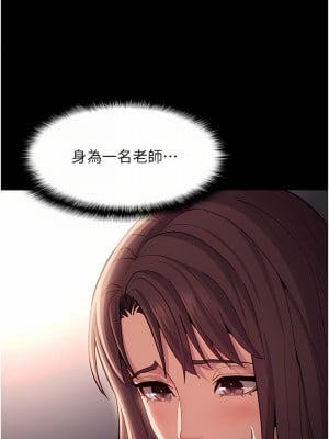 癡漢成癮 15-16話_15_03