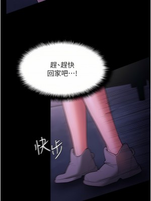 癡漢成癮 15-16話_15_17