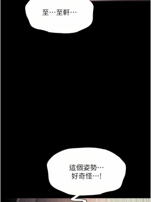 癡漢成癮 15-16話_16_17