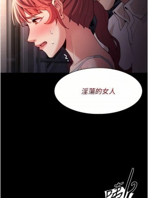 癡漢成癮 15-16話_16_12