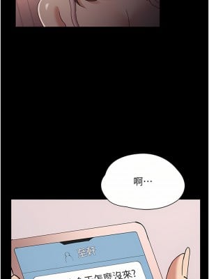 癡漢成癮 15-16話_15_05