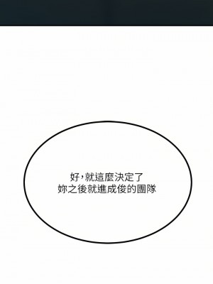 觸電大師 24-25話_24_46